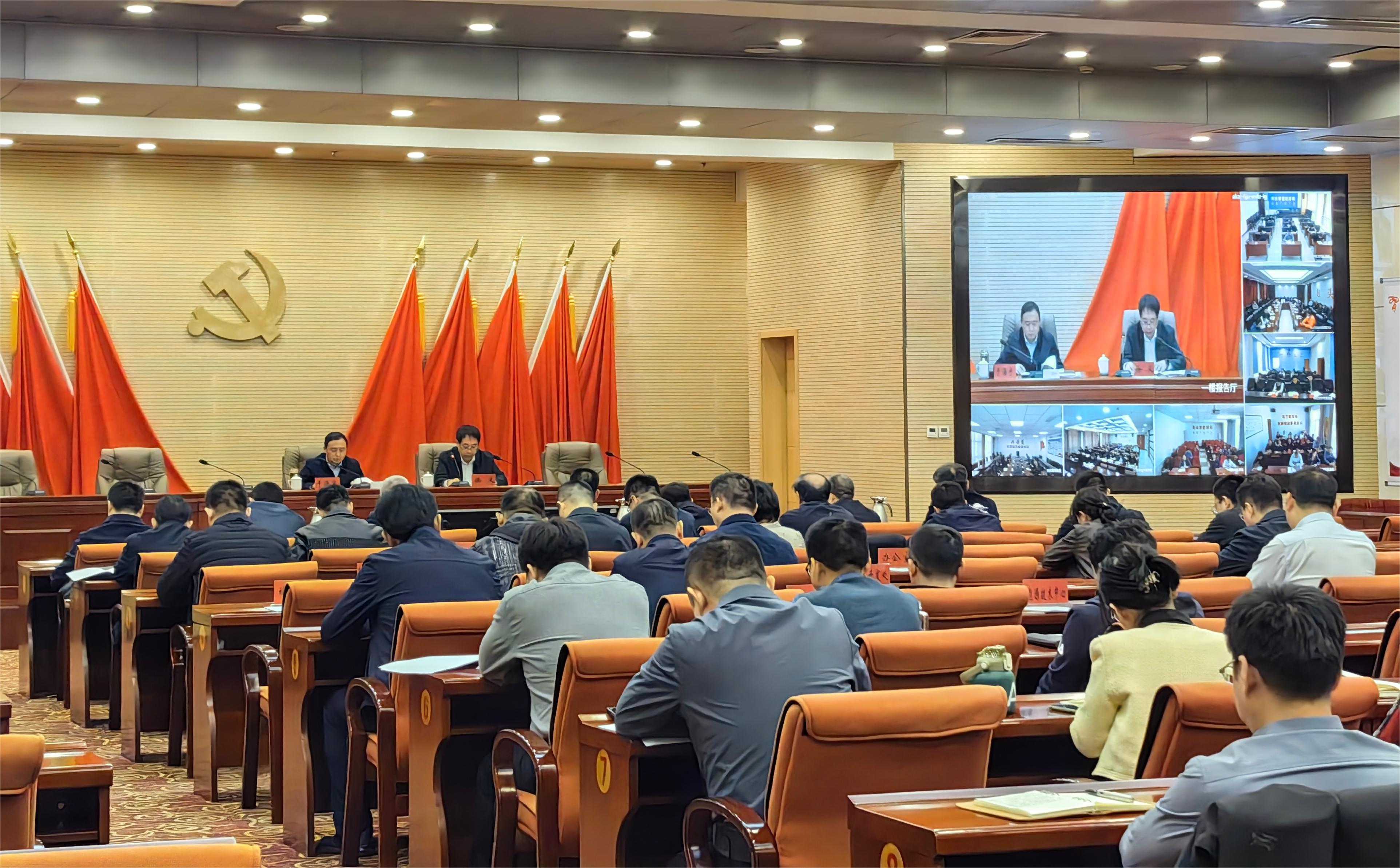 自治區能源局召開全區能源行業一季度安全生產工作會議暨能源電力系統安全生產治本攻堅三年行動動員部署視頻會議